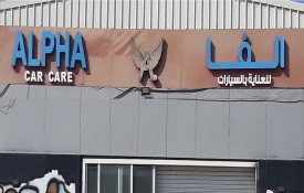 Alpha Car Care