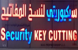 Security key Sole Proprietorship L.L.C (Duplicate Key)